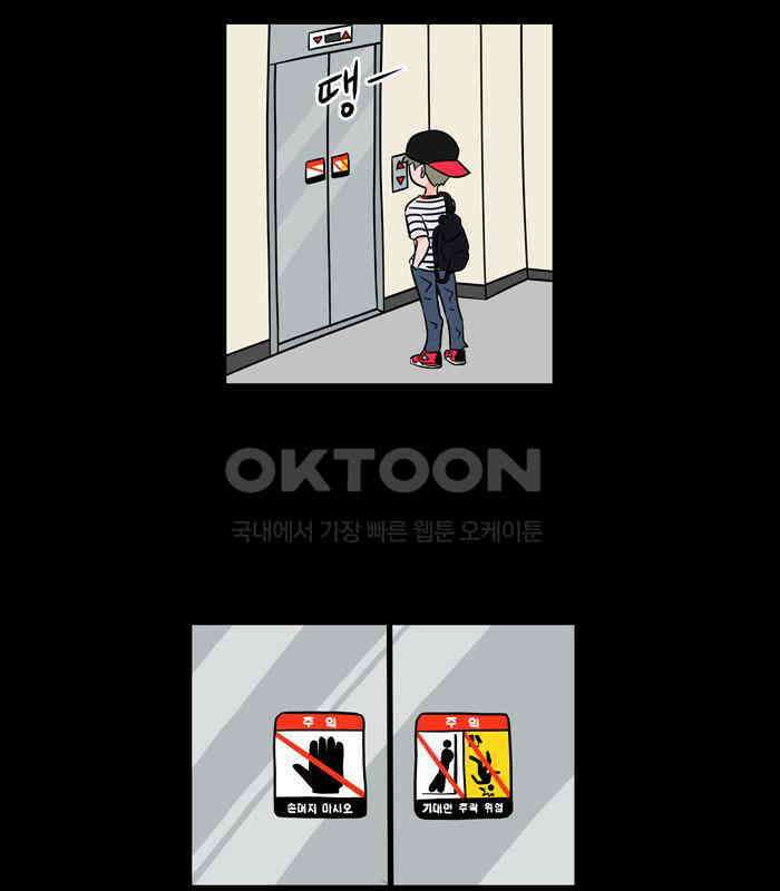 씬커 0E 감시 2