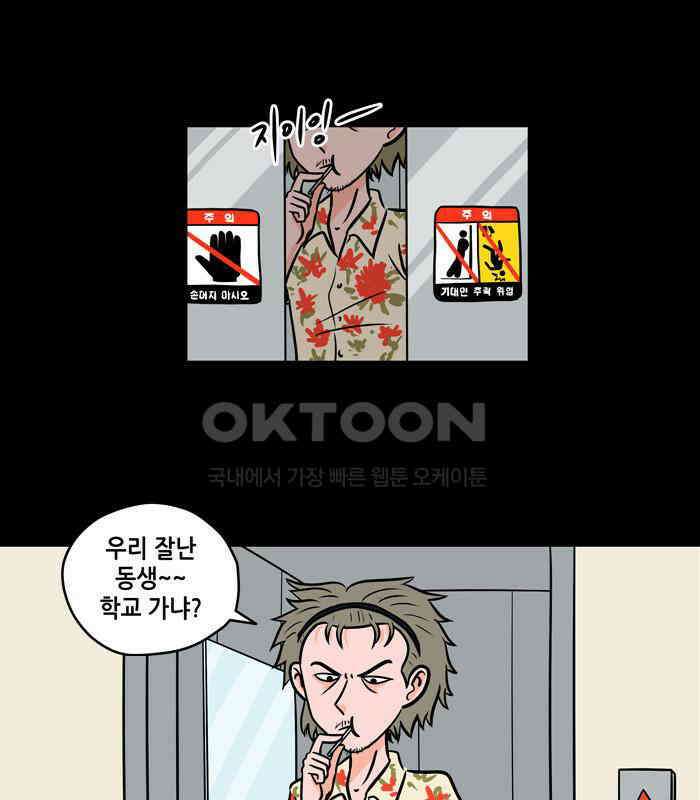 씬커 0E 감시 3