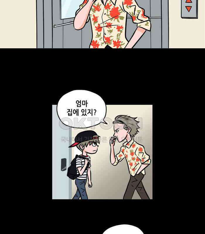 씬커 0E 감시 4