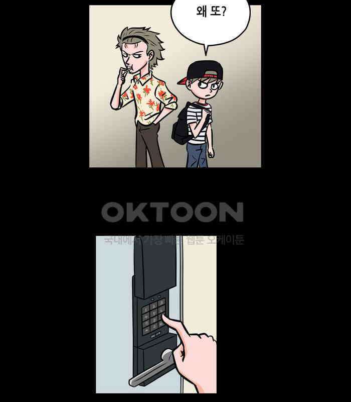 씬커 0E 감시 5