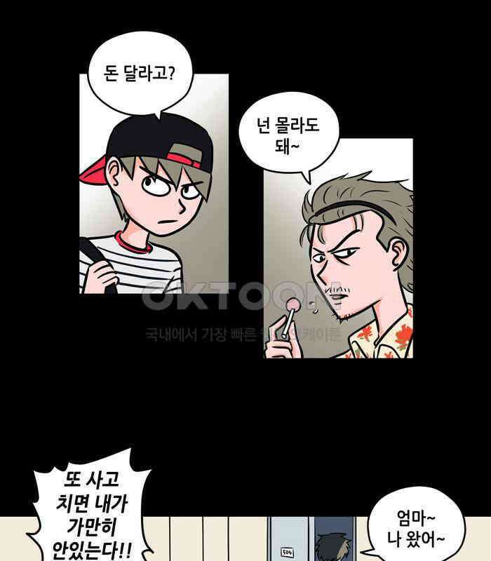 씬커 0E 감시 6