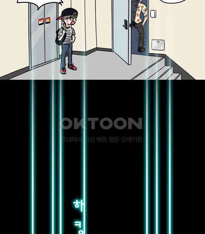 씬커 0E 감시 7