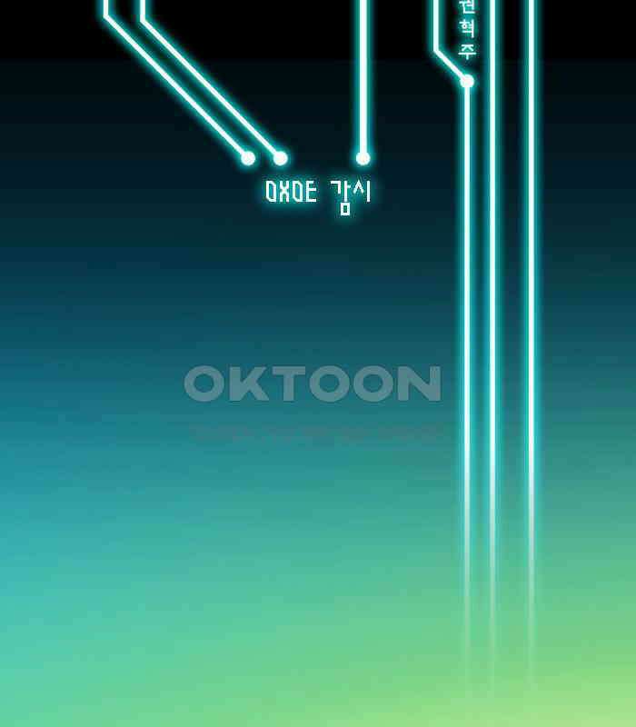 씬커 0E 감시 9