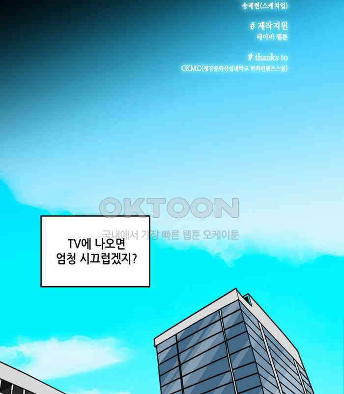 씬커 코드마스터 (2) 3