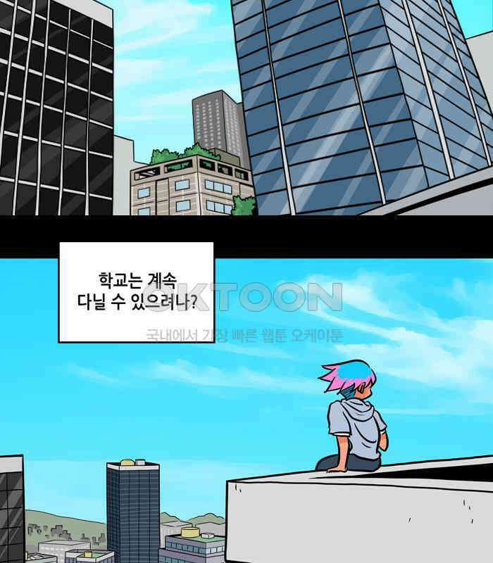 씬커 코드마스터 (2) 4