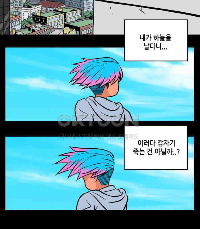 씬커 코드마스터 (2) 5