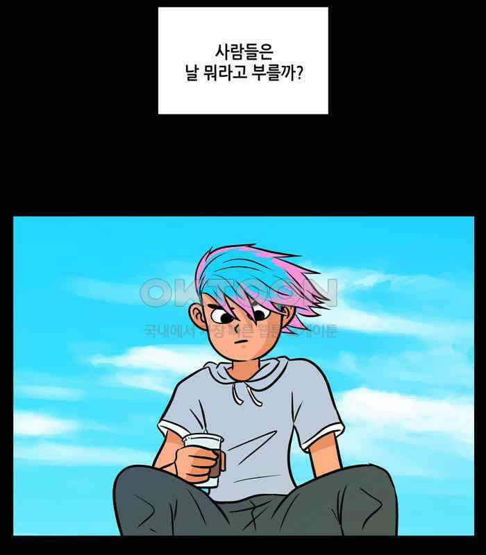 씬커 코드마스터 (2) 6