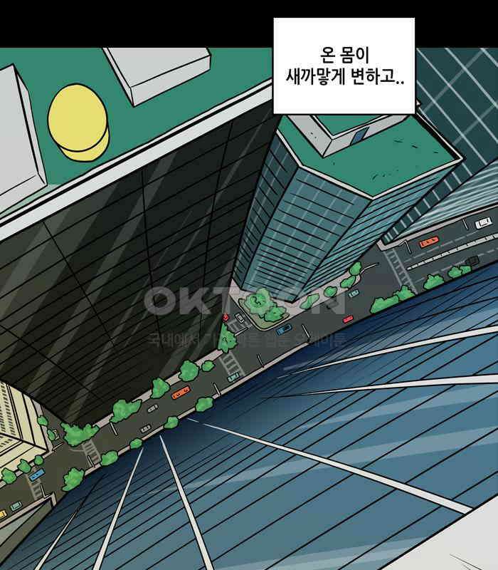 씬커 코드마스터 (2) 7