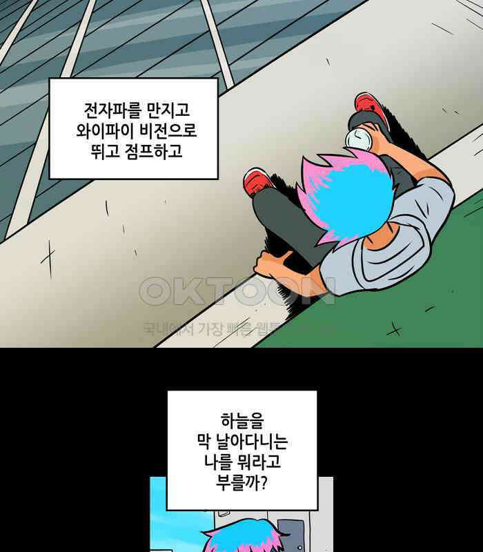 씬커 코드마스터 (2) 8