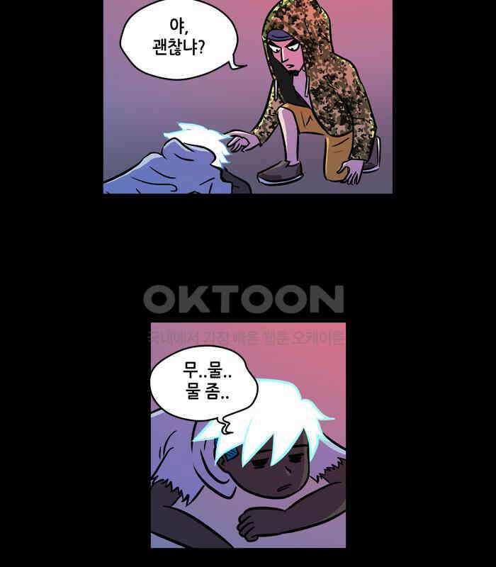 씬커 논리폭탄 (11) 2