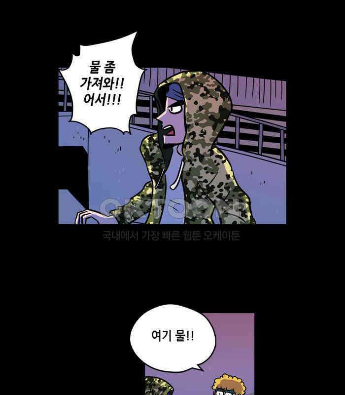 씬커 논리폭탄 (11) 3