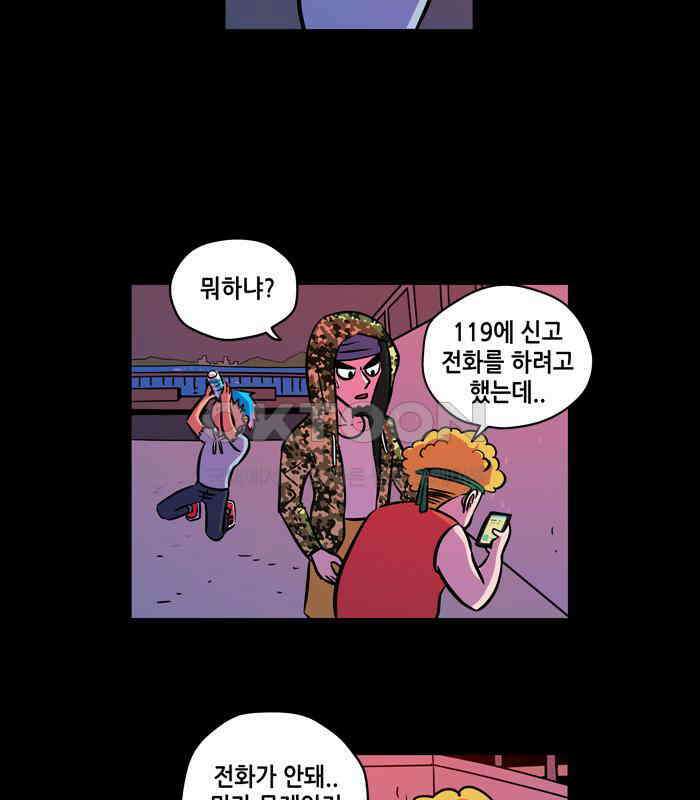 씬커 논리폭탄 (11) 5