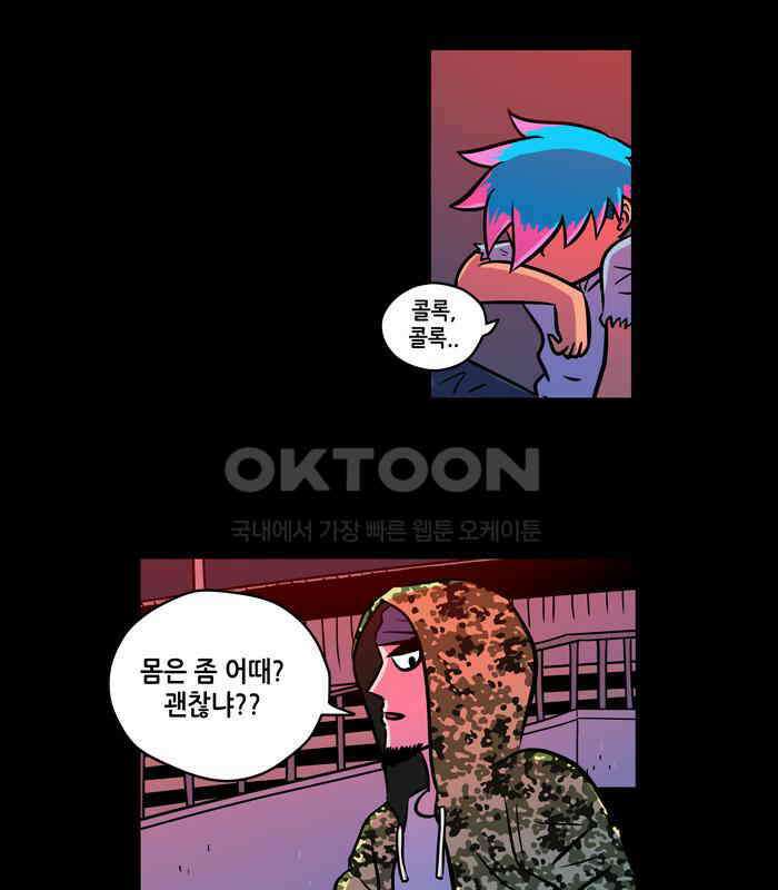 씬커 논리폭탄 (11) 7