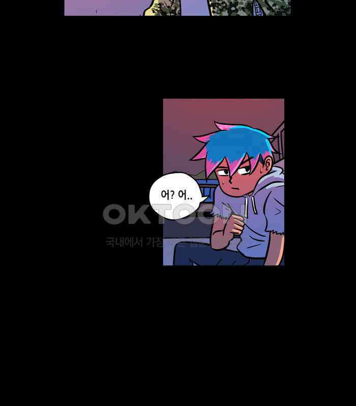 씬커 논리폭탄 (11) 8