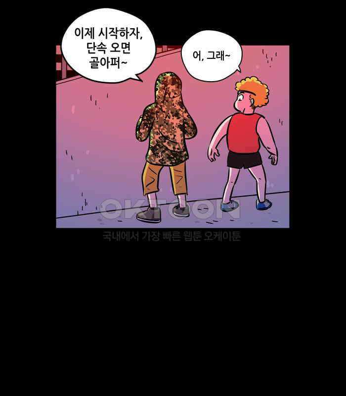 씬커 논리폭탄 (11) 9