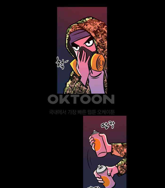 씬커 논리폭탄 (11) 10