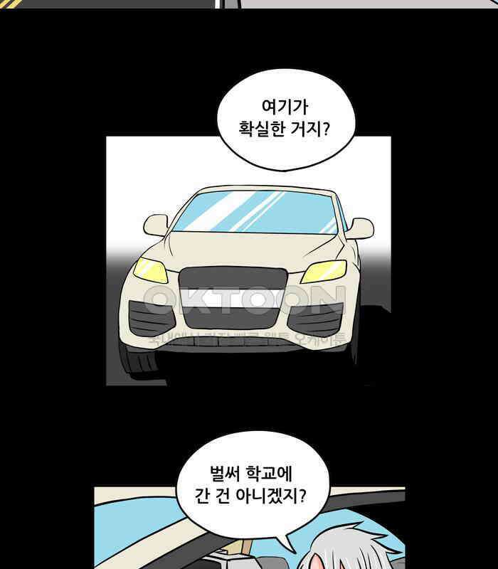 씬커 뉴런봇 (1) 5