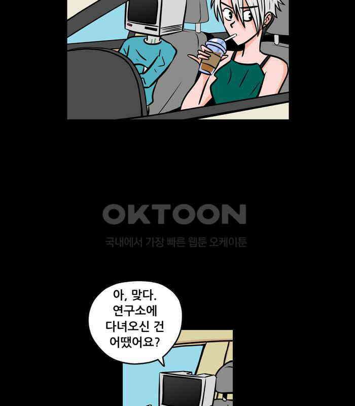 씬커 뉴런봇 (1) 6