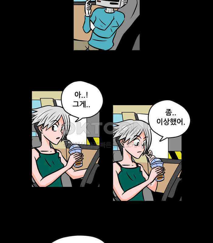씬커 뉴런봇 (1) 7