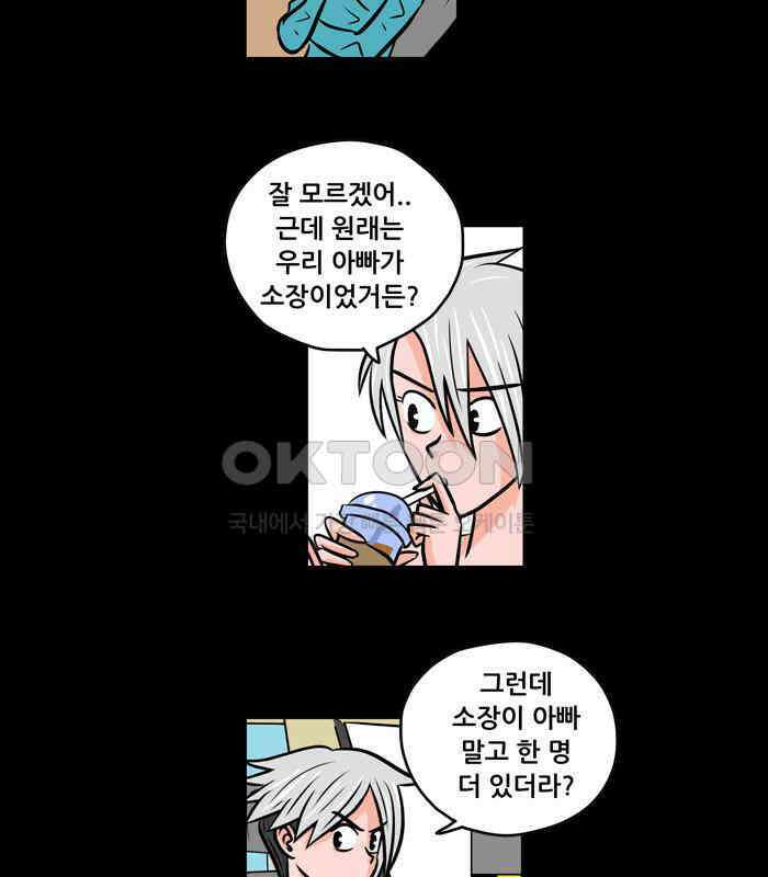 씬커 뉴런봇 (1) 9