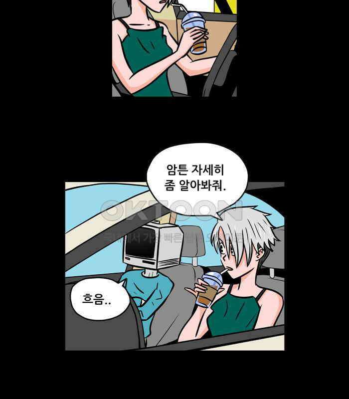씬커 뉴런봇 (1) 10