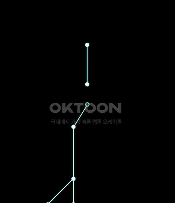 씬커 0x33 탄생 4