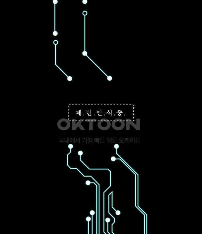 씬커 0x33 탄생 5