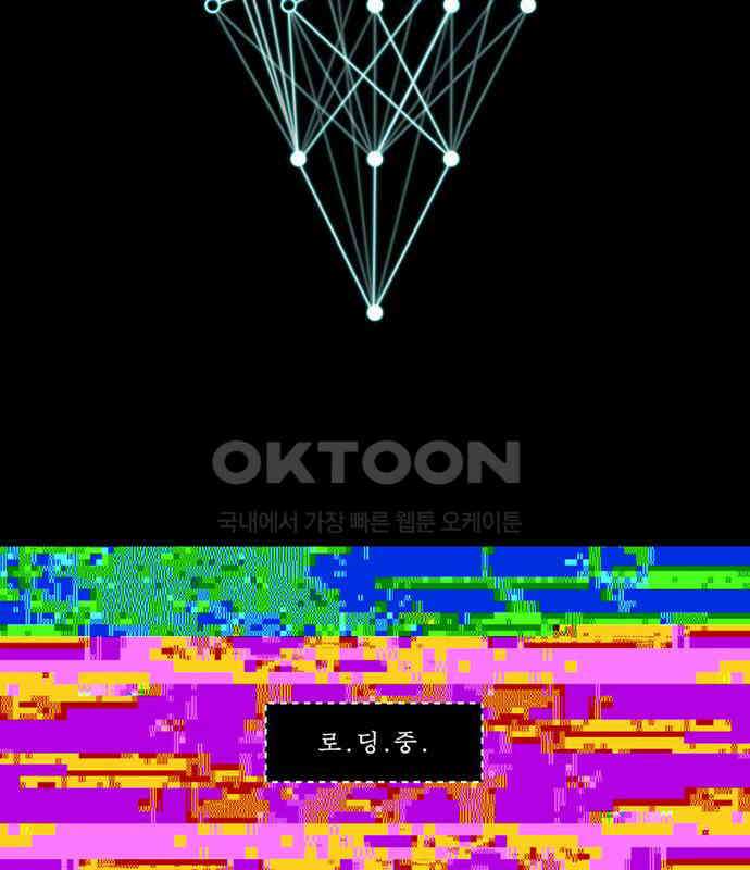 씬커 0x33 탄생 8