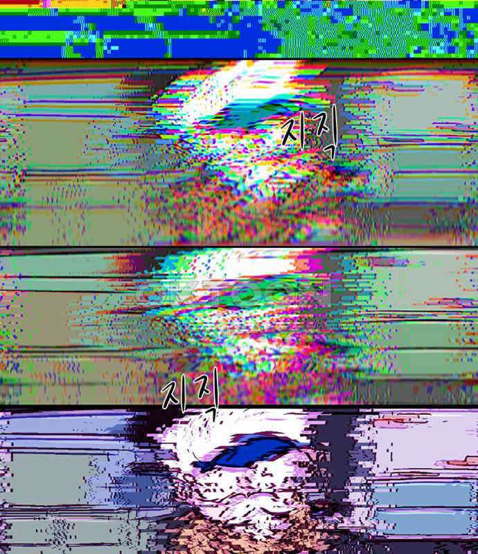 씬커 0x33 탄생 9
