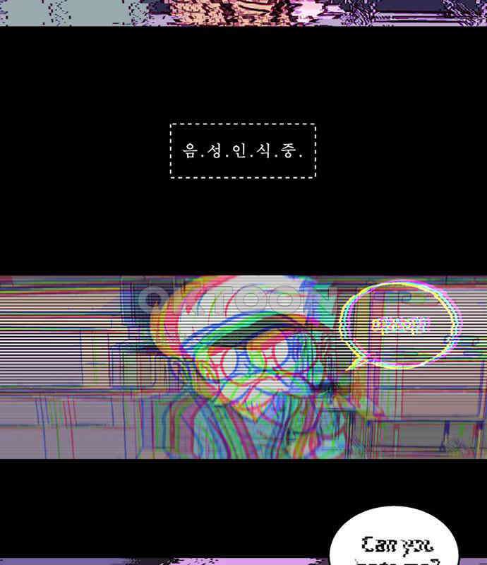 씬커 0x33 탄생 10