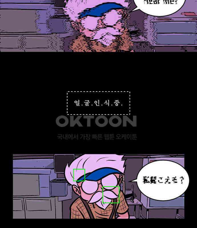 씬커 0x33 탄생 11