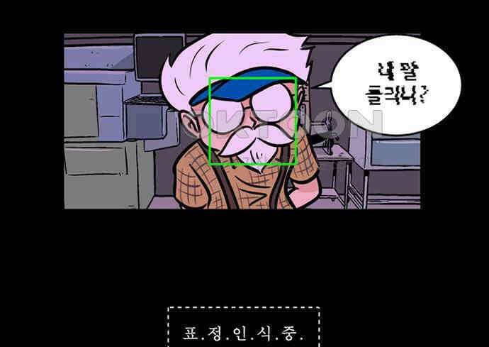 씬커 0x33 탄생 12