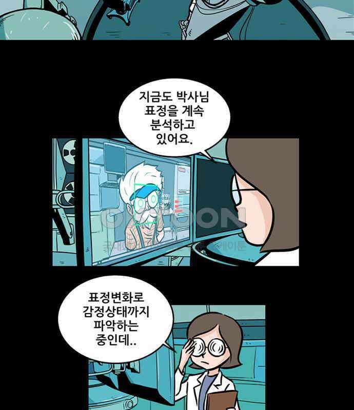 씬커 0x33 탄생 16