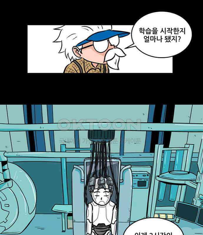 씬커 0x33 탄생 18
