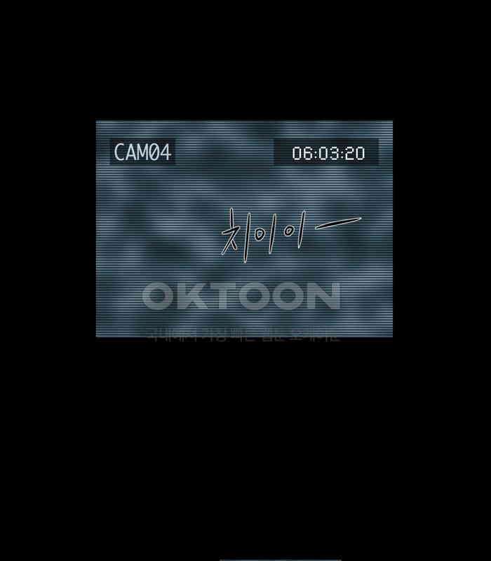 씬커 0x3C 폭탄테러 3