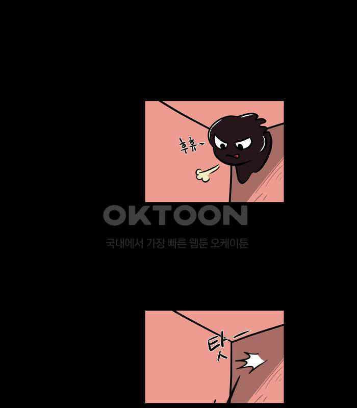 씬커 0x3C 폭탄테러 9