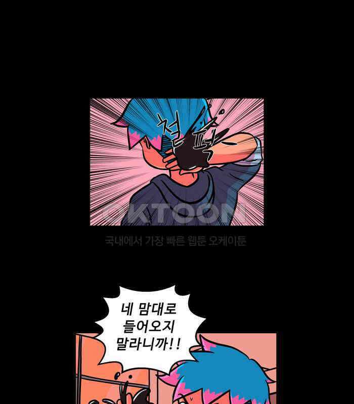 씬커 0x3C 폭탄테러 11