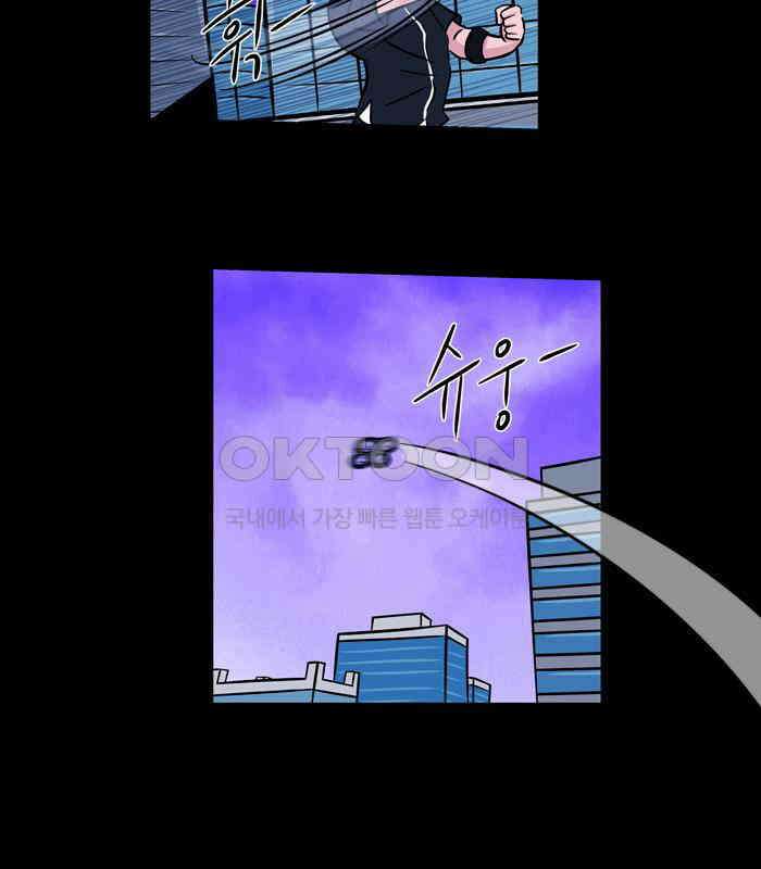 씬커 0x43 마스터플랜 6
