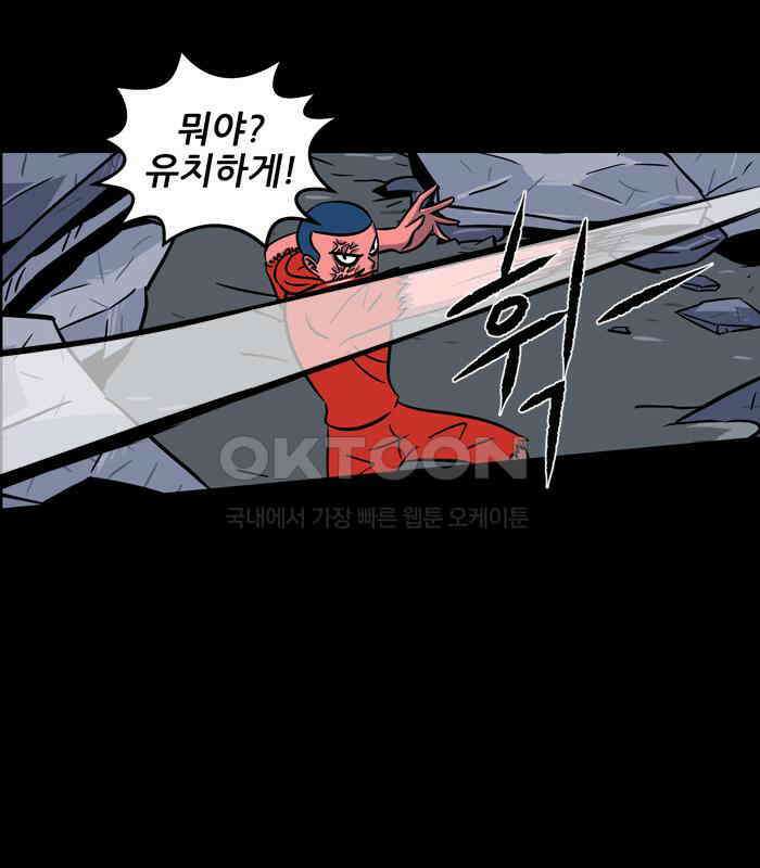 씬커 0x43 마스터플랜 7