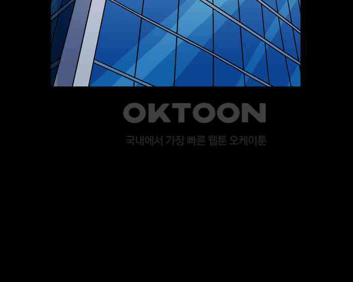 씬커 0x43 마스터플랜 12