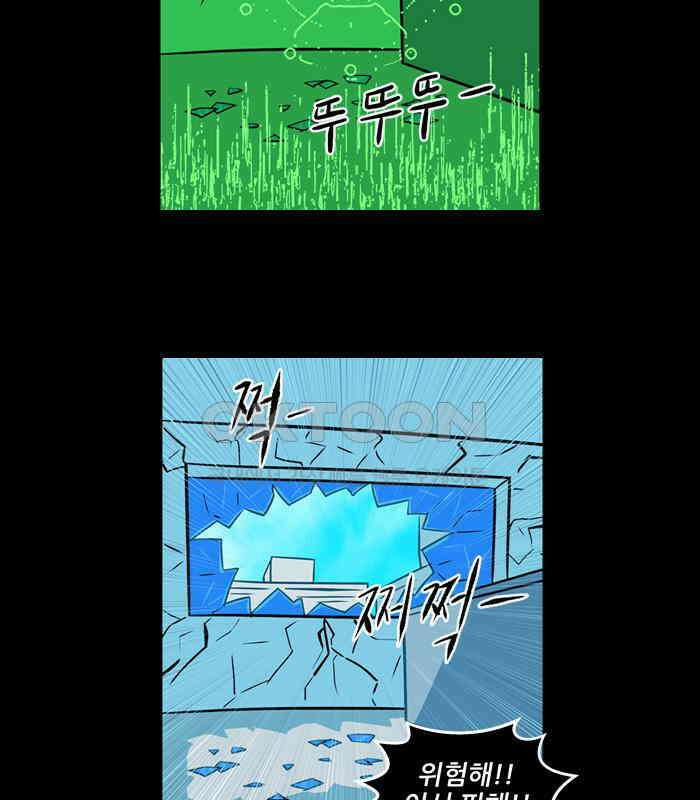 씬커 0x4D 원펀치 7