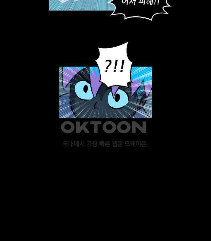 씬커 0x4D 원펀치 8