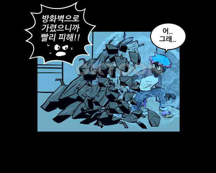 씬커 0x4D 원펀치 12