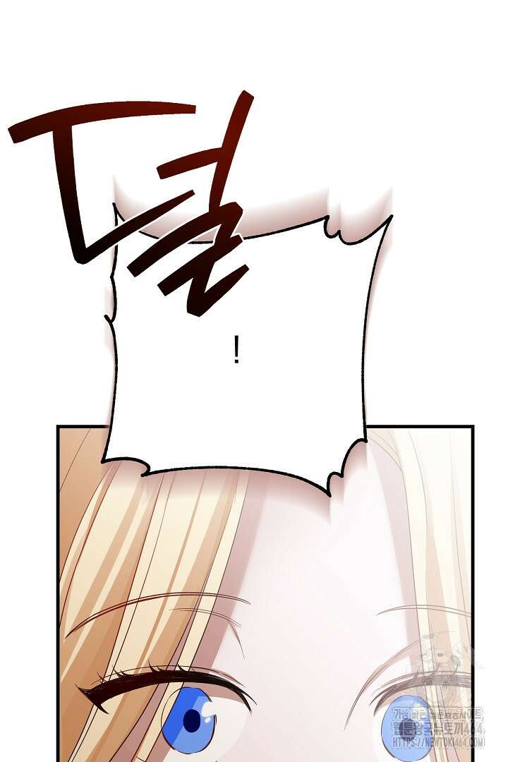 완벽한 엔딩을 위하여 3화 22
