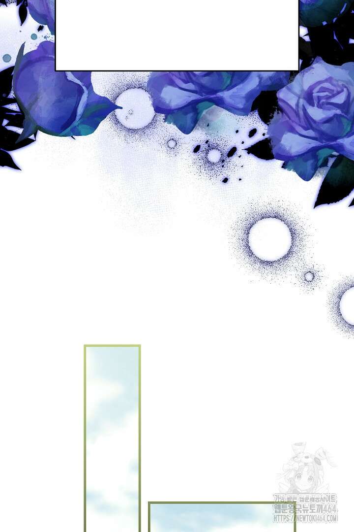 완벽한 엔딩을 위하여 8화 10