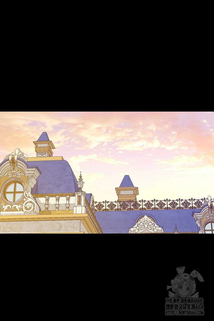 완벽한 엔딩을 위하여 20화 20