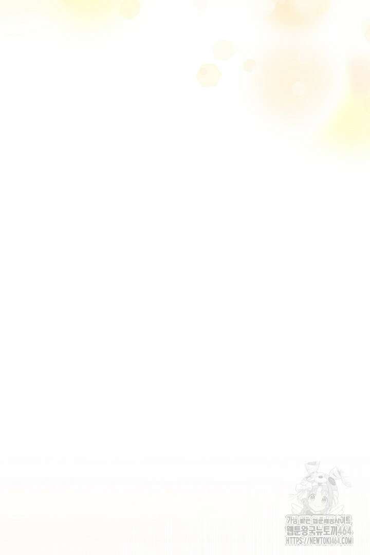 완벽한 엔딩을 위하여 22화 17