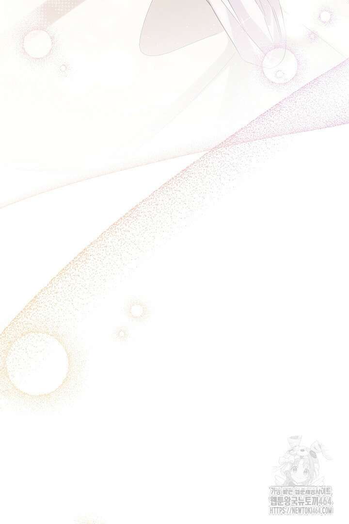 완벽한 엔딩을 위하여 22화 24