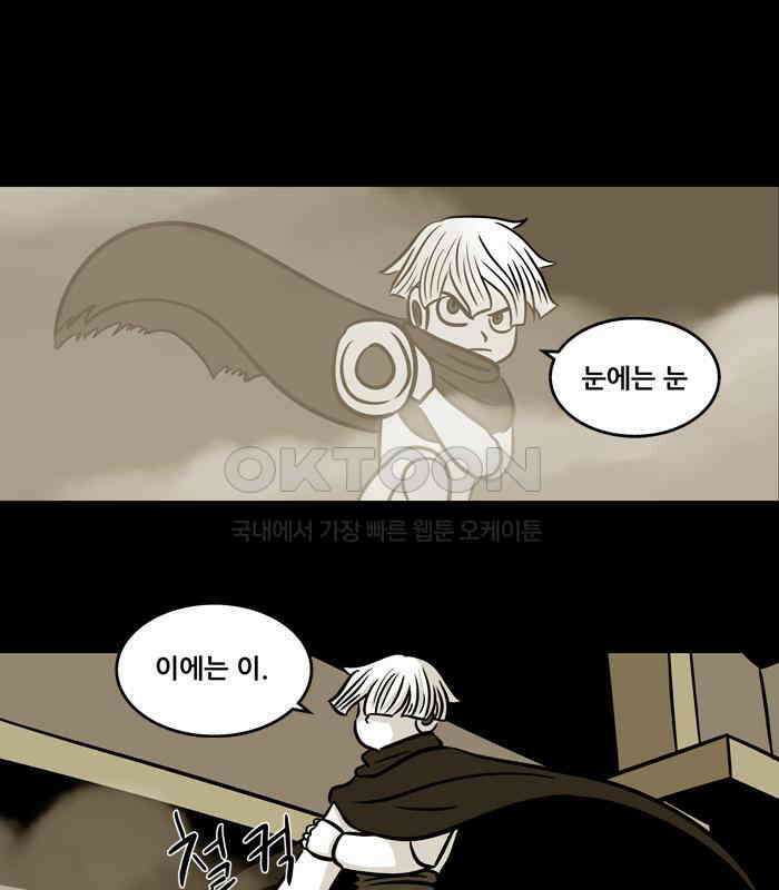 씬커 0x62 취약점 5