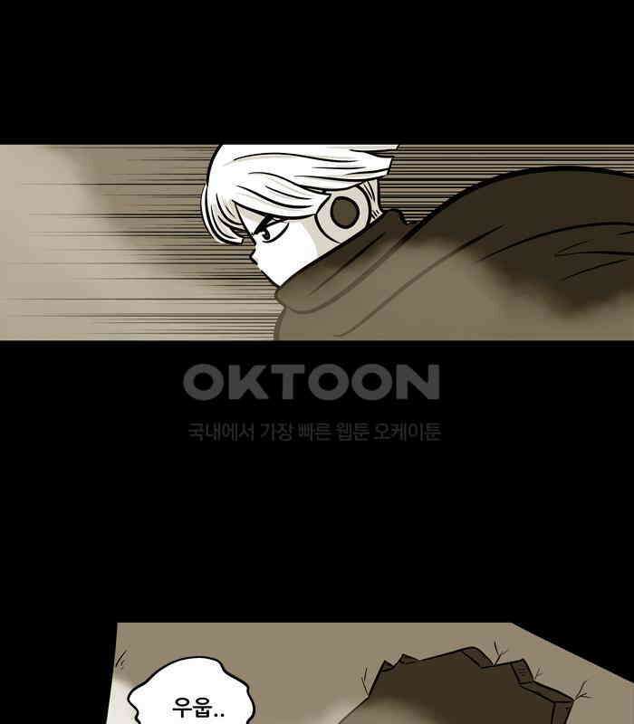 씬커 0x62 취약점 7
